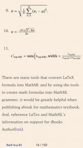 mathml_android_e2