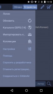 russian_menu
