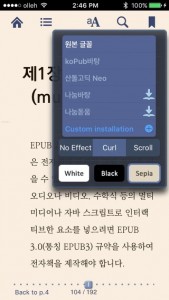 font_korean